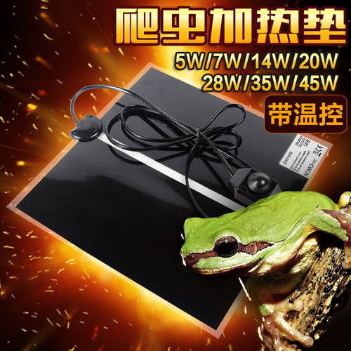 加热垫爬虫守宫水族蜥蜴爬宠乌龟热带鱼带旋转开关温控防水保温