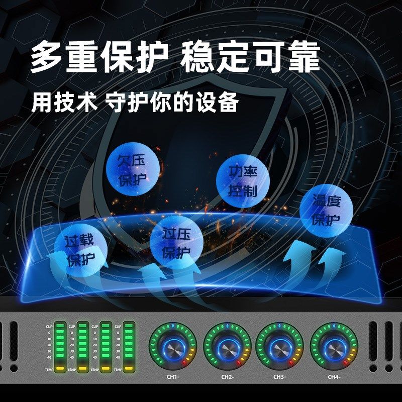TXA专业数字纯后级大功率功放舞台演出家用四通道KTV唱歌1U放大器