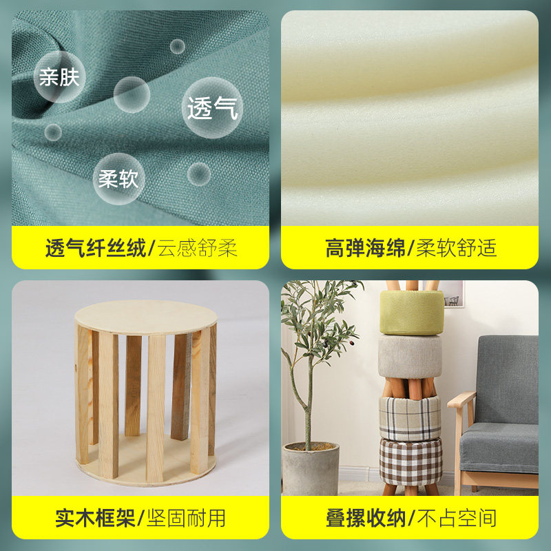 小凳子北欧风家用矮凳轻奢茶几凳网红沙发凳加厚实木换鞋凳圆凳子