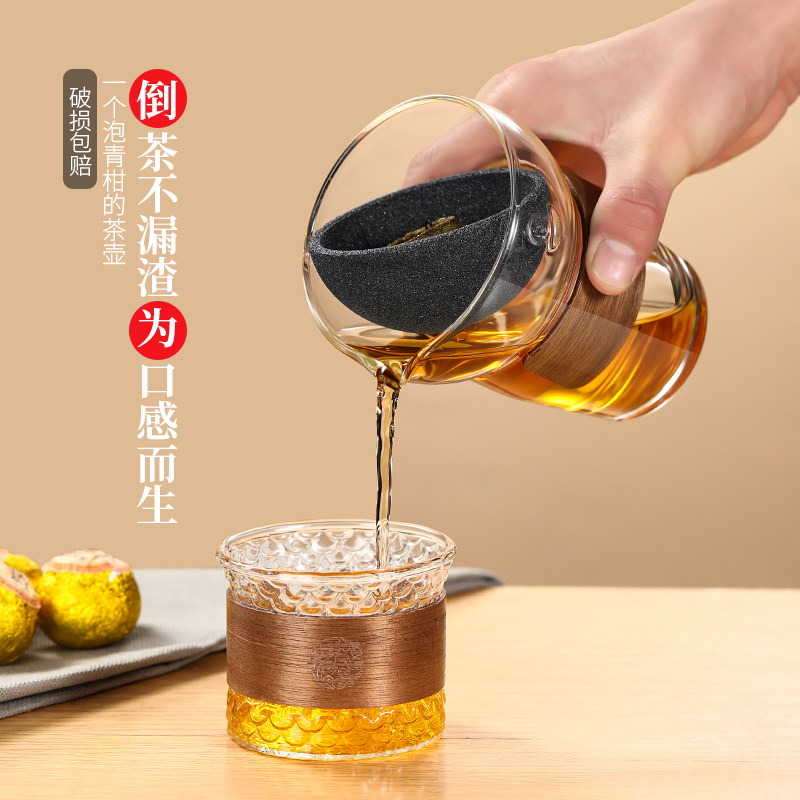 小青柑公道杯冲茶器耐热防爆泡茶壶茶具茶漏分离无孔过滤器茶水杯