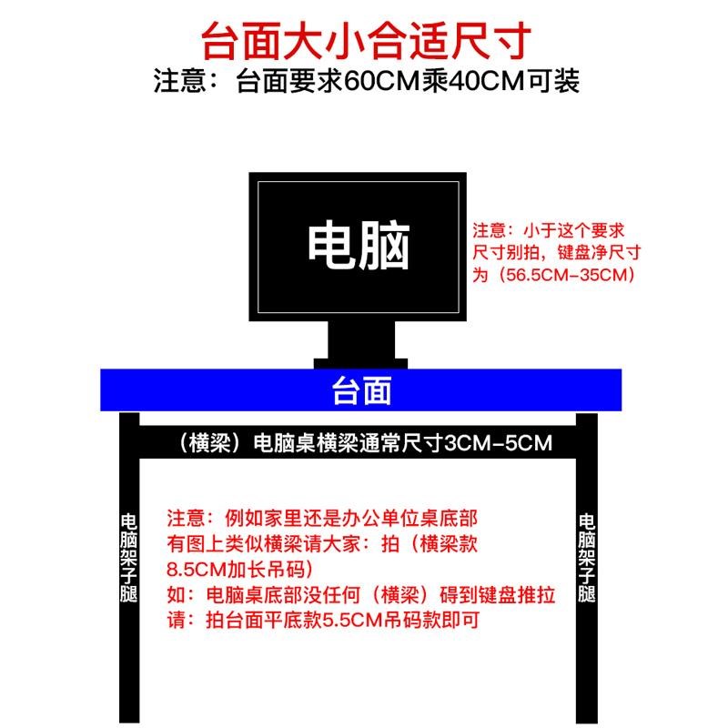 加厚办公桌托底静音滑轨桌下键盘托架鼠标板电脑键盘架抽屉滑导轨