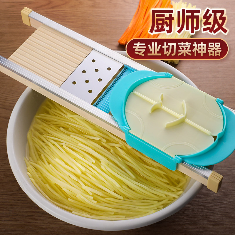 加大加厚龙江擦丝器厨师专用切丝器商用大号插菜板切片丝切菜神器