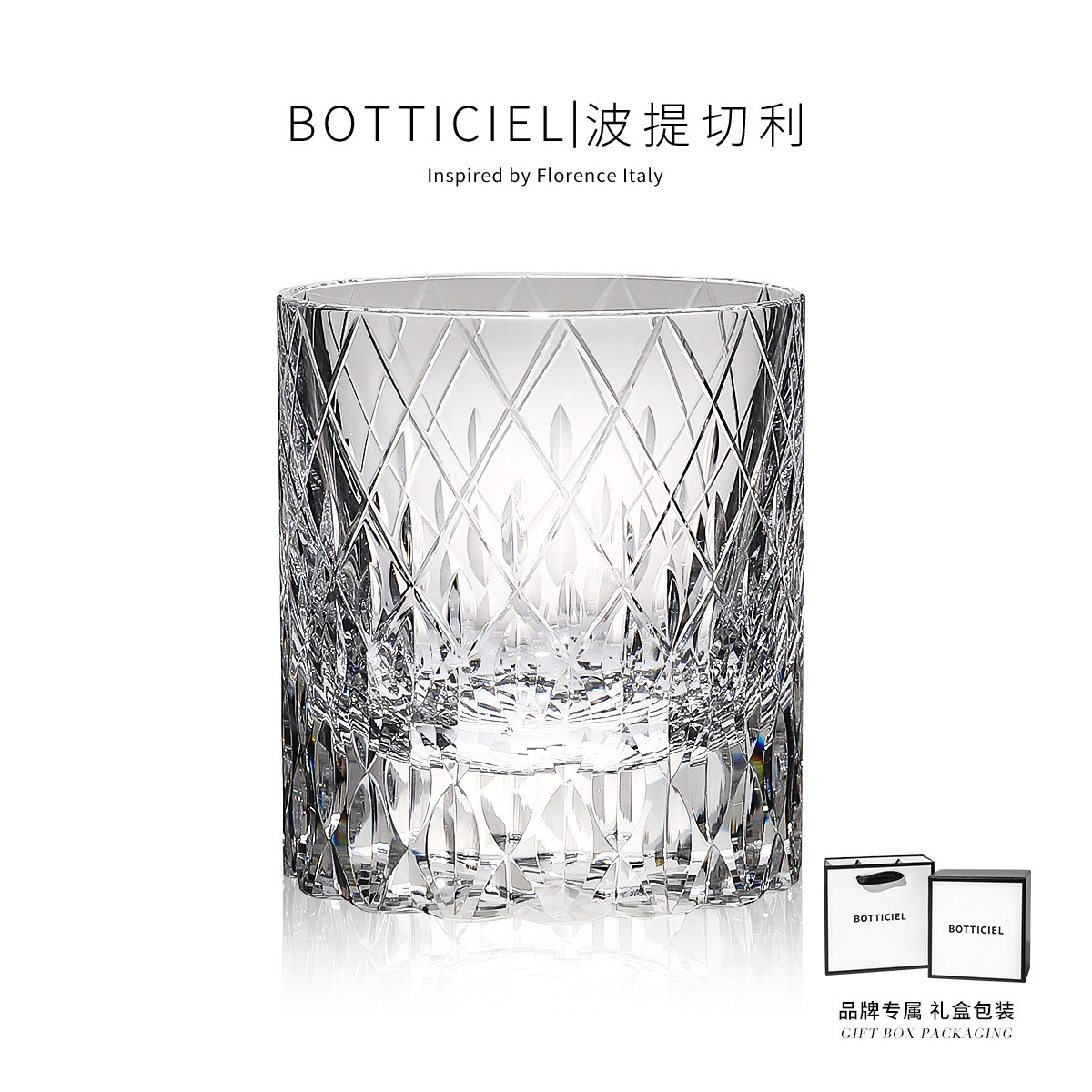 BOTTICIEL远雷威士忌酒杯K9水晶玻璃手工高端洋酒杯生日送礼礼物