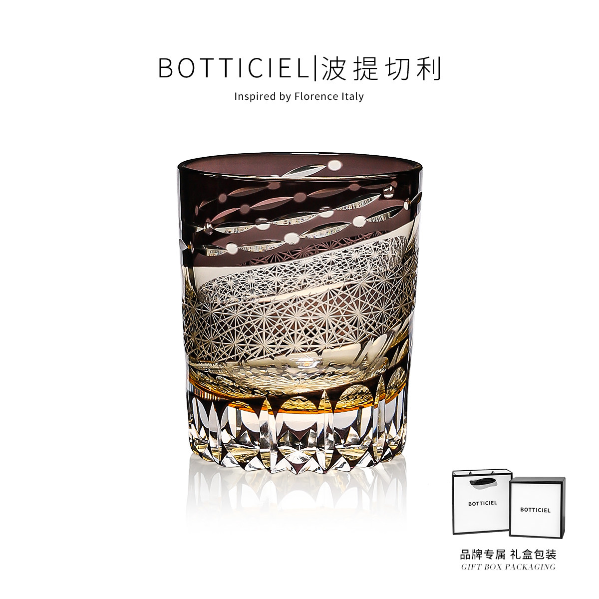 BOTTICIEL流星戴月江户切子威士忌酒杯手工雕刻水晶玻璃洋酒杯