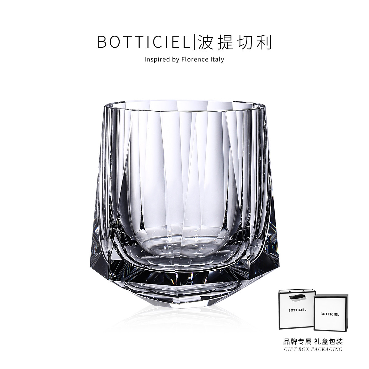 BOTTICIEL去野威士忌杯K9水晶玻璃手工高端洋酒杯生日情人节礼物