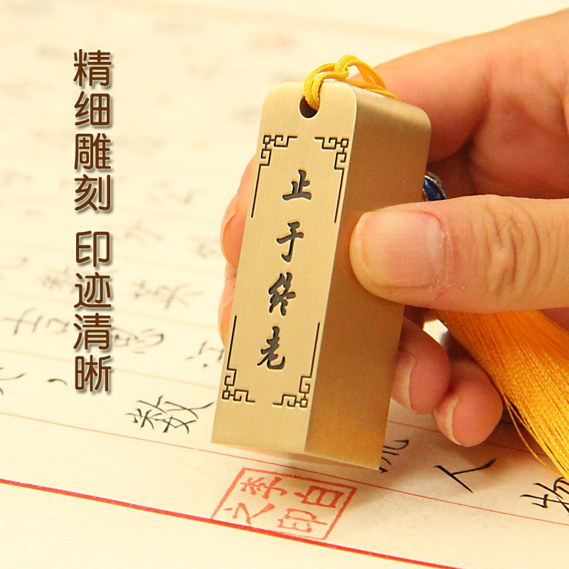 琢悦黄铜印章情侣对章铜情人节定情礼物个人名字姓名章纪念礼品