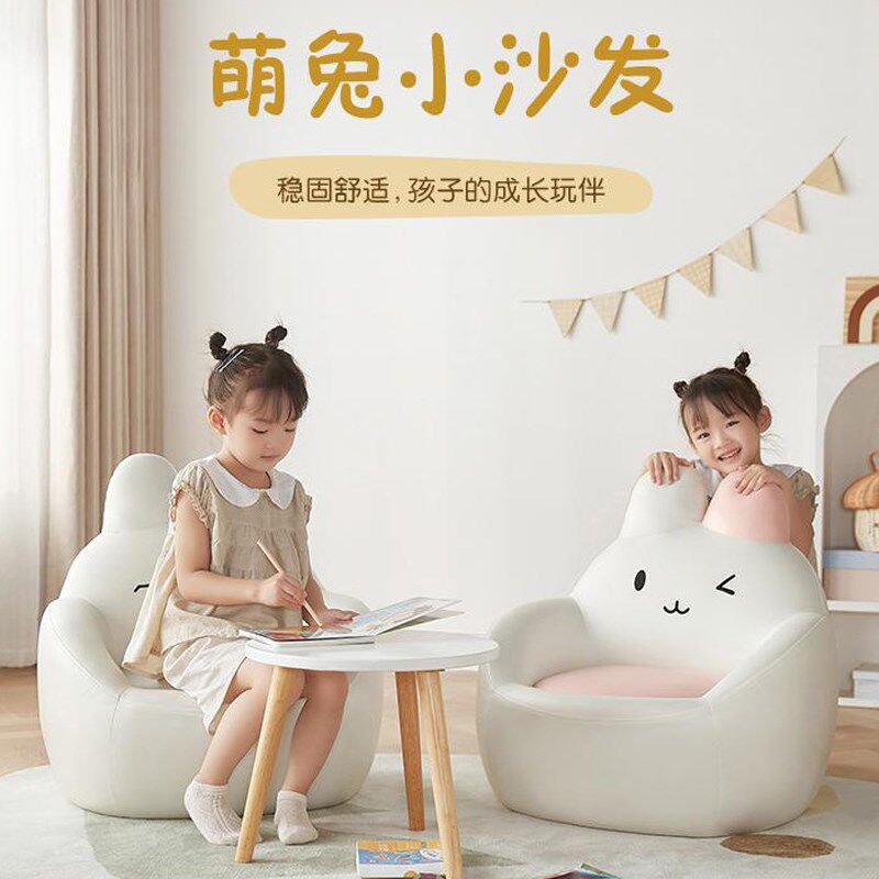 卡通兔子儿童沙发小沙发可爱女孩公主坐椅婴幼儿宝宝座椅靠背椅子