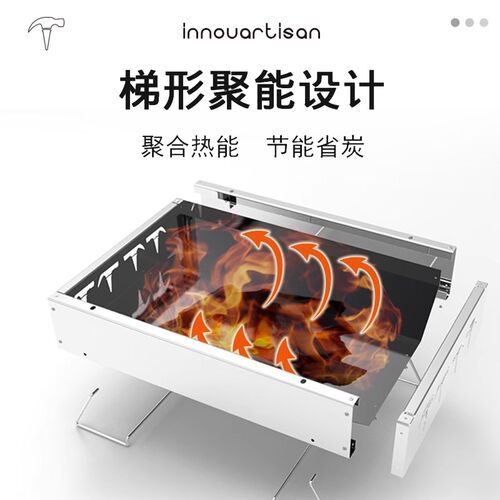 上林方烧烤炉户外烧烤架便携家用木炭小型野外野炊专用折叠炭烤炉