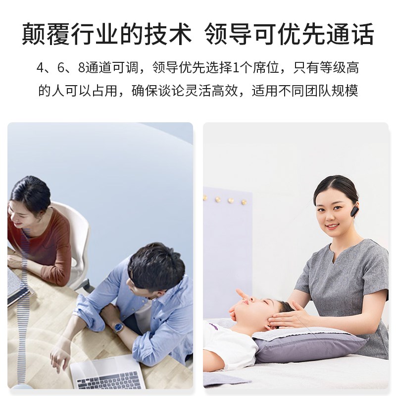 微功率新型全双工微型无线数字对机讲双向实时对讲小机小型