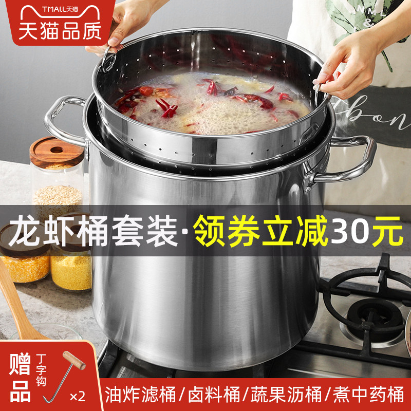 不锈钢电热保温桶 大容量商用汤桶设计 304底升级汤锅 龙虾桶家用