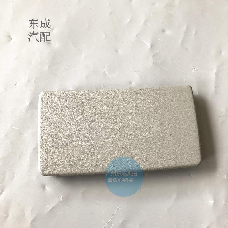 别克昂科拉遮阳板盖板 昂克拉创酷原厂前挡阳板化妆镜盖外盖盖子