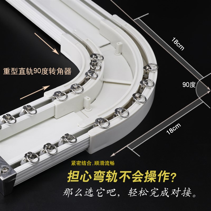 重型连体窗帘轨道滑轮直轨加厚静音窗帘盒双轨导轨侧顶装窗帘杆子
