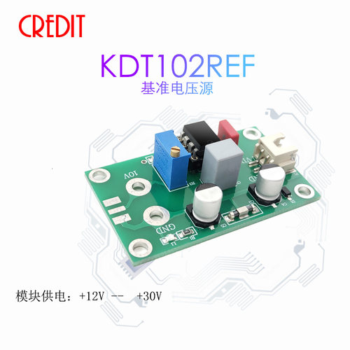 REF102电压基准源手持式万用表校准电压源  C高精度电压参考源