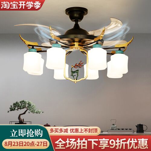 新中式风扇灯客厅灯大气餐馆餐厅隐形吊扇灯静音变频带灯风扇吊灯