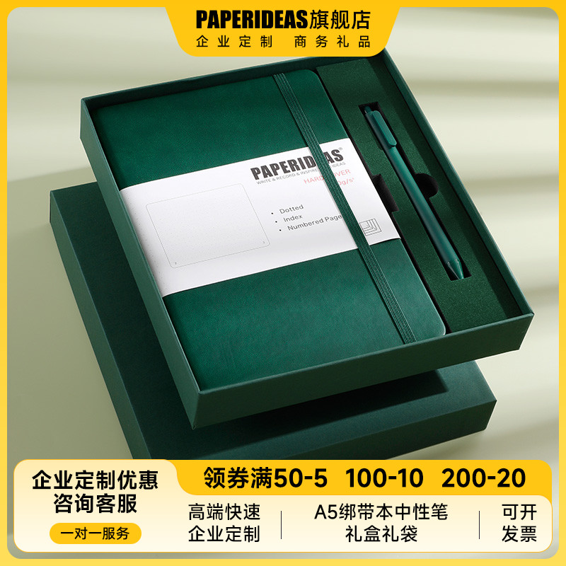2023年新款笔记本礼盒本子定制可印logo高档纪念礼品套装高级感礼图片