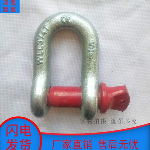 包邮美式弓型卸扣高强度D形U型卡环卡扣锁扣起重吊装工具连接扣