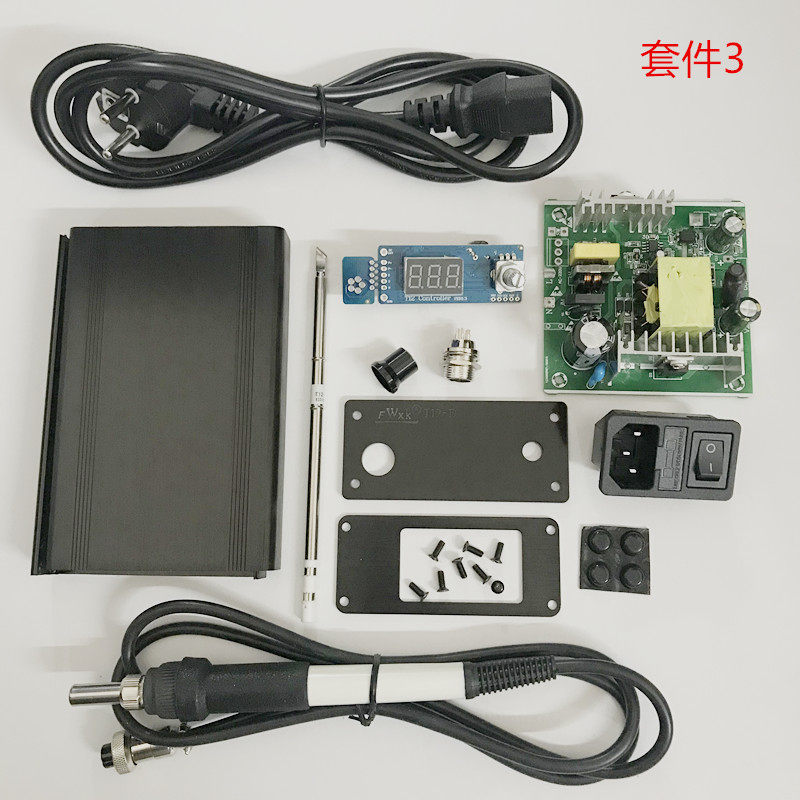 T12数显焊台数码管套件铝合金外壳DIY散件搭配套餐包邮