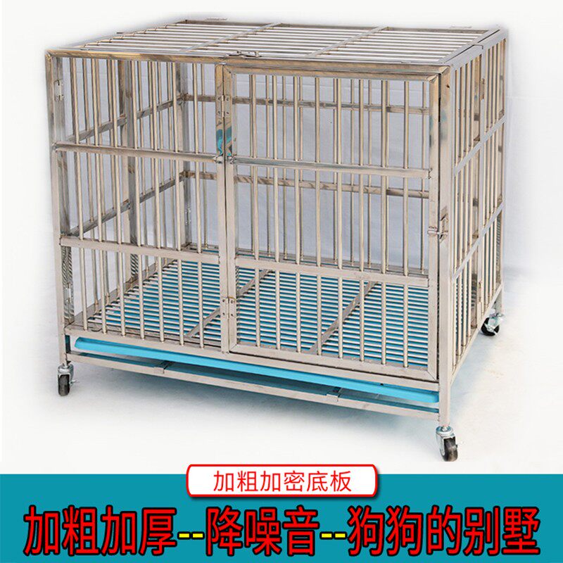 宠物不锈钢狗笼子大型犬特大号小中型犬金毛拉布拉多包邮白钢定做