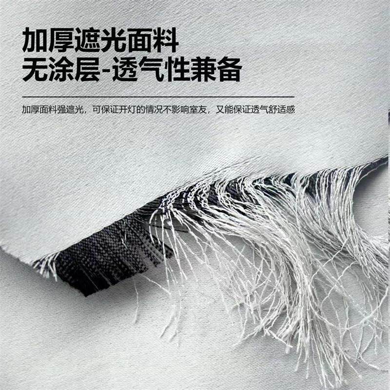 一体式床帘加蚊帐 物理遮光 学生宿舍寝室上铺下铺女带支架全封闭