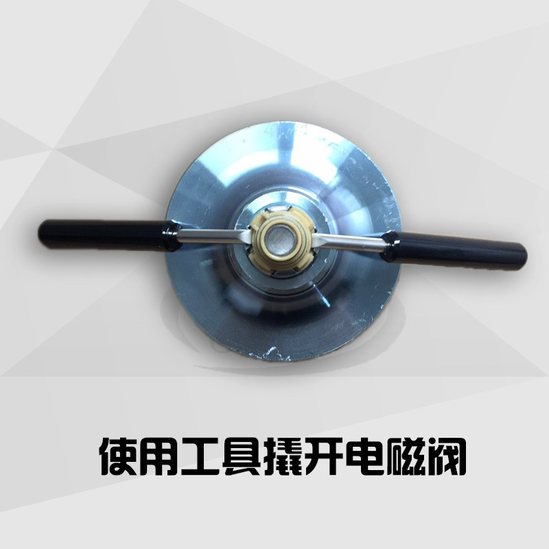 别克自动变速箱电脑电磁阀维修 冲击 6T30E/40E 专用工具