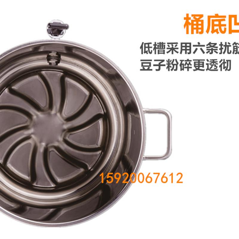 佰盛德11-18-23L商用豆浆机 餐厅早餐大容量全自动无渣五谷米糊机