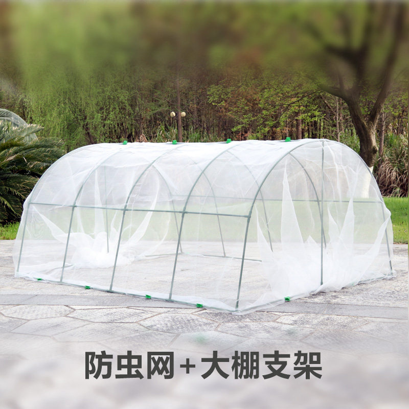 阳台暖房多肉花卉蔬菜保温挡雨大棚包塑钢管支架可搭配遮阳防虫网