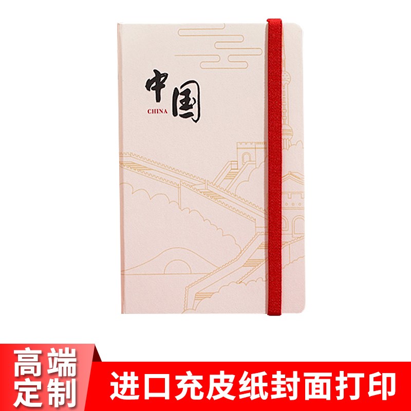 利邦A5线装硬面抄笔记本 定制刻印公司LOGO毕业礼盒