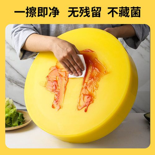 加厚防霉彩色圆形塑料菜板砧板剁骨头pe切菜板砧板菜墩粘板胶沾板