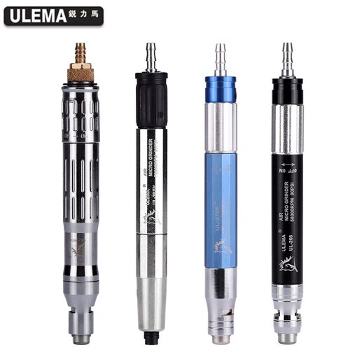 ULEMA气动打磨机风磨机打磨笔雕刻风磨笔气动工具小型抛光刻磨机