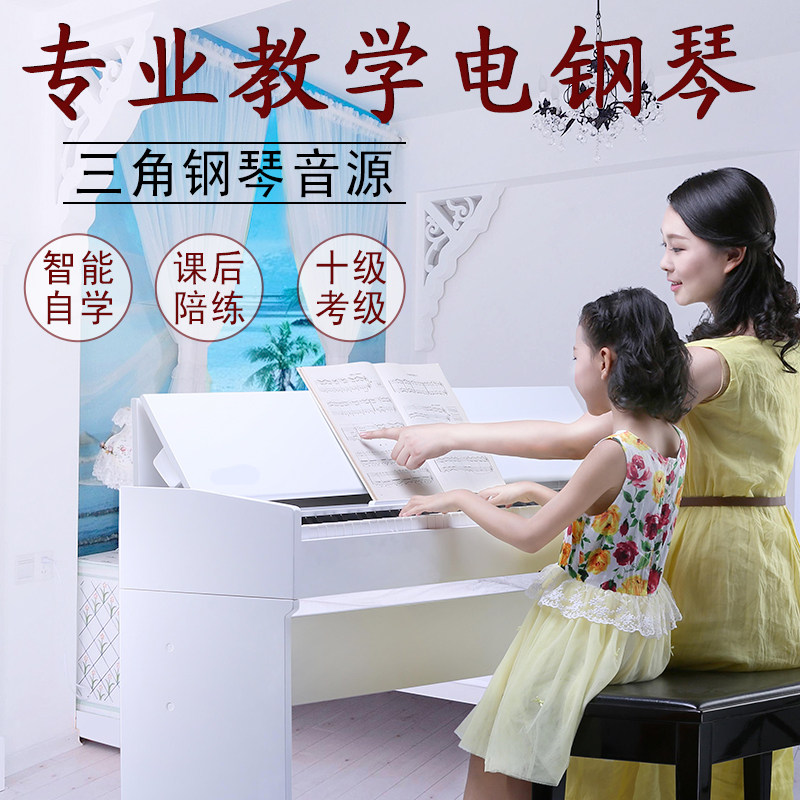柯恩学生智能电子钢琴88键重锤专业钢琴成人家用初学者数码电钢琴