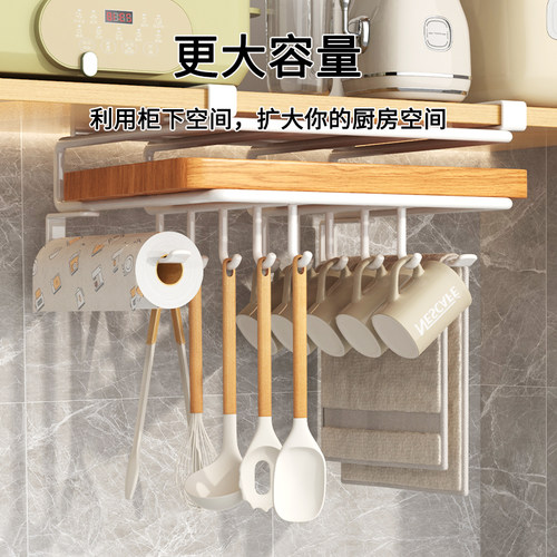 免打孔厨房置物架橱柜下挂收纳架砧板架不锈钢锅盖架菜板放置架子
