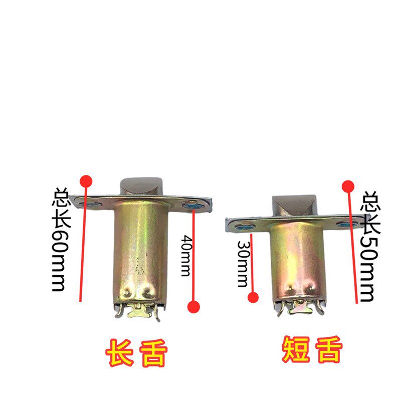 三帝球形门锁通用型家用锁室内卧室卫生间球锁木门锁具员形执手锁