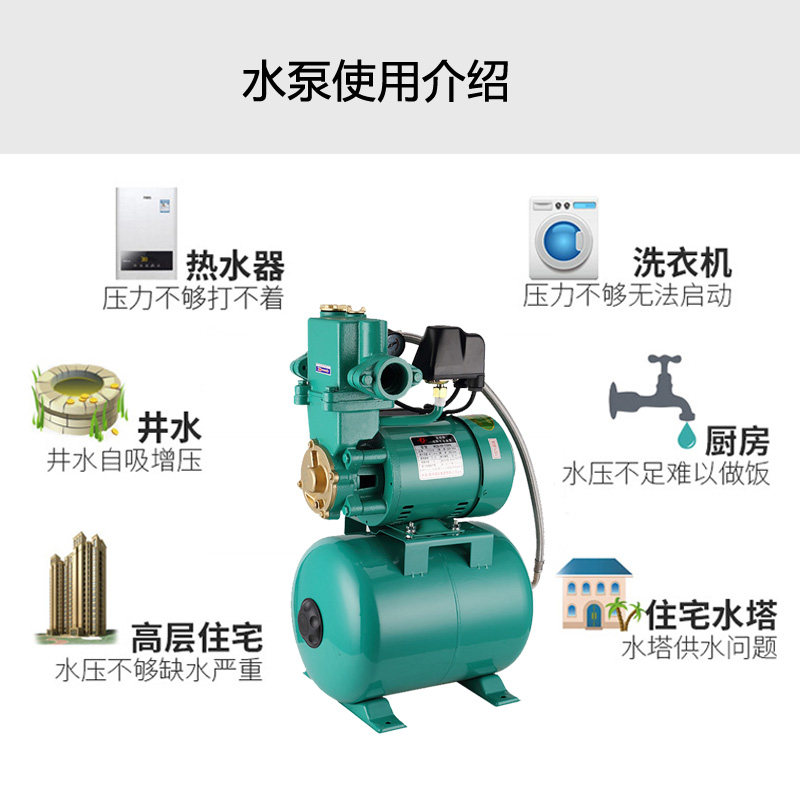 韩羽2200w380V冷热水自来水管道自吸泵高层家用全自动增压泵大罐