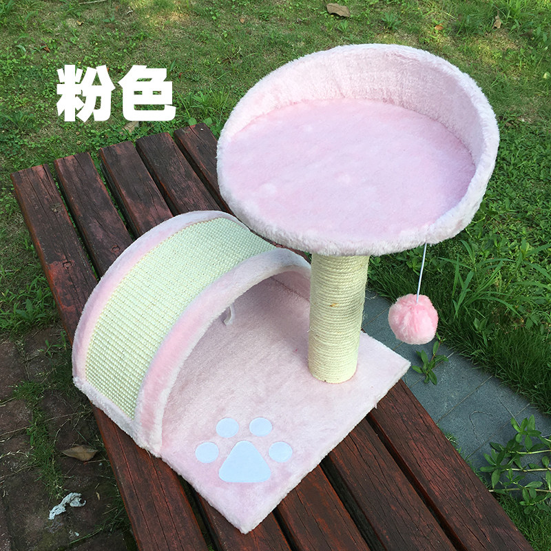 多省包邮 拱桥猫爬架 拱形猫咪玩具 剑麻立柱猫抓板 猫跳台猫窝