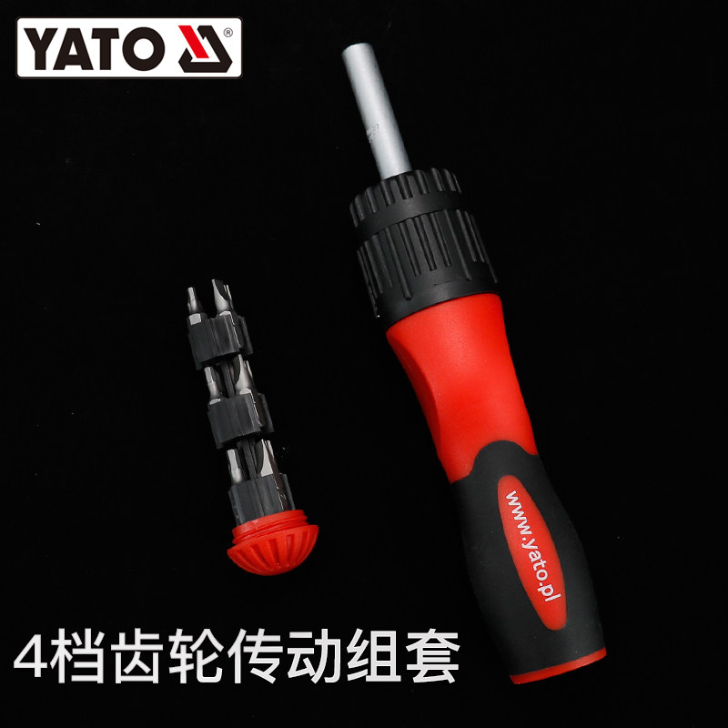 YATO荆棘轮螺丝刀套装超短两用多功能省力半自动快速螺丝批组合