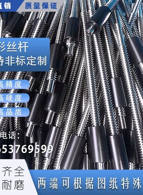 304不锈钢梯形丝杆丝杠螺母套装Tr8 10 12 16 18 20 22 24 25 28