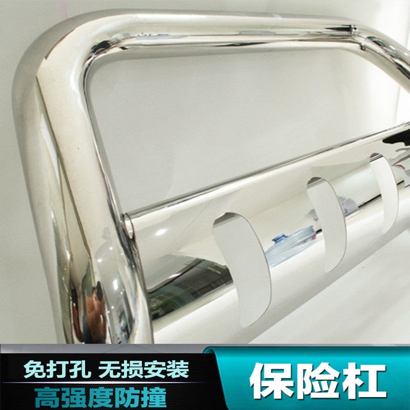 2009-10-11款汉兰达保险杠改装饰前杠前后杠不锈钢护杠后护杠专用