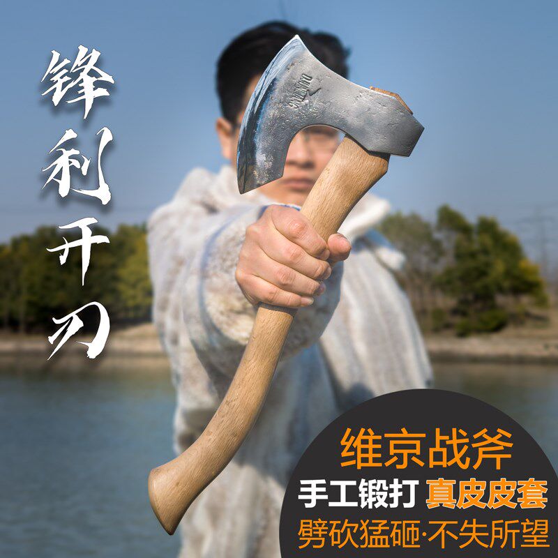 纯手工锻打轴承锰钢大手斧头子户外露野营劈柴砍树木工锋利高硬度