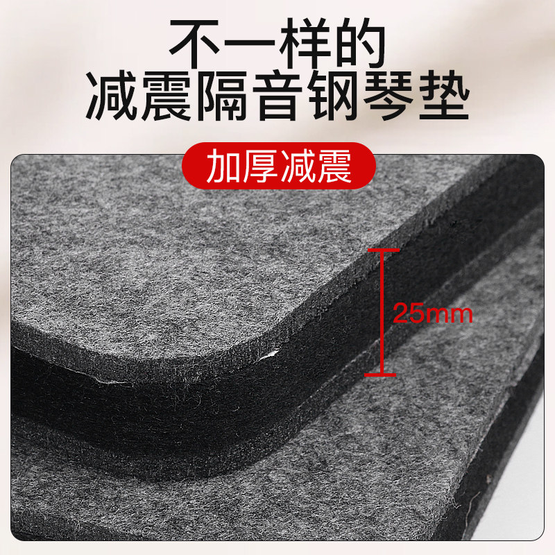 新款立式钢琴隔音垫隔音棉地暖隔热防潮家用专业降噪减震吸音棉