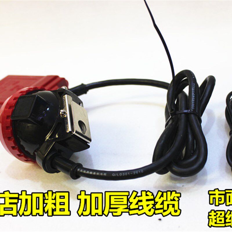 安全帽头灯煤矿专用防爆煤安锂电充电矿灯LED井下分体矿帽灯防水