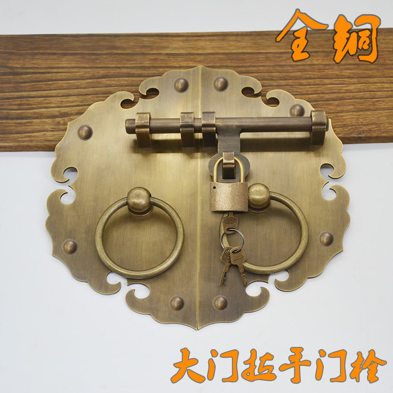 中式复古带插销圆形拉环门锁老式把手木门纯铜挂锁仿古大门铜拉手