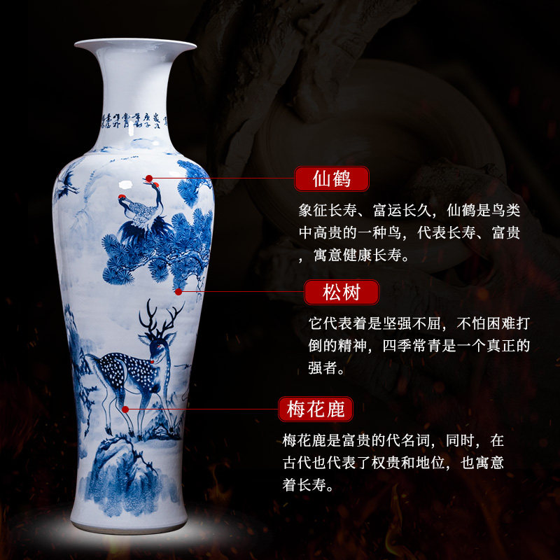 景德镇陶瓷器落地大花瓶手绘青花瓷高款摆件鹿鹤同春特大号1.8米