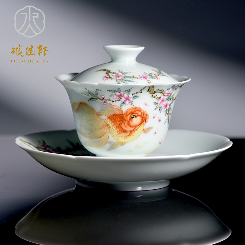 诚德轩景德镇三才杯 陶瓷茶具手绘粉彩笑口常开泡茶碗盖碗茶器