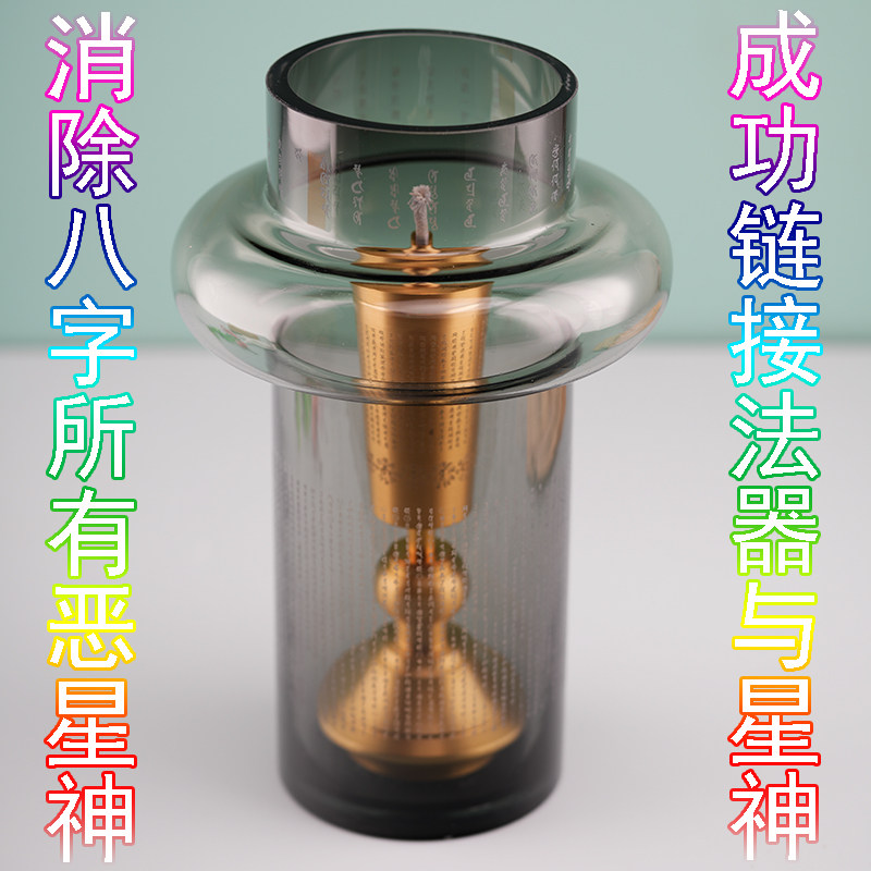 星神灯瓶 黄铜灯柱恶星神煞解除星宿曜供灯