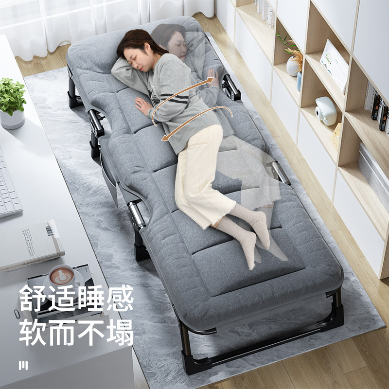 美憩折叠床单人办公室午睡神器家用便携行军床简易午休多功能躺椅
