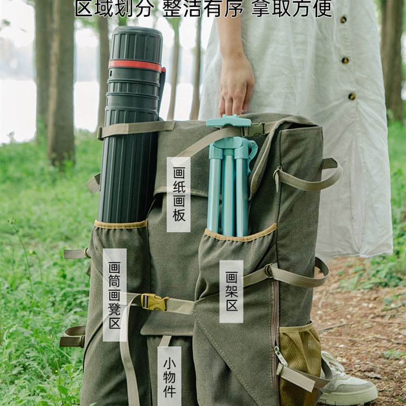 画包美术生专用4K画板袋子艺考绘画写生四开帆布装画板收纳包双肩