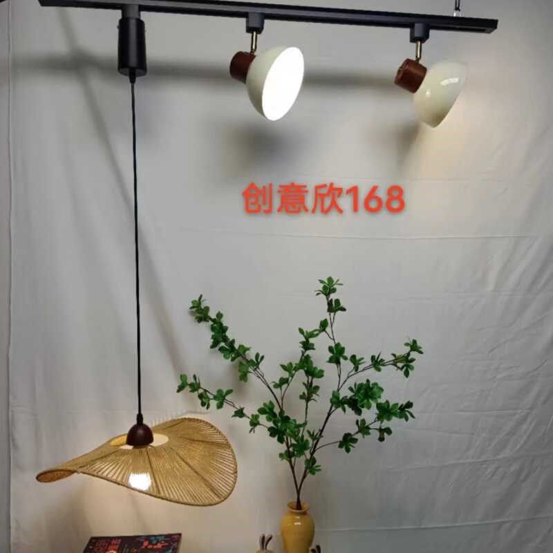 禅意中式客厅轨道灯法式中古实木草编美式沙发灯复古卧室立式吊灯