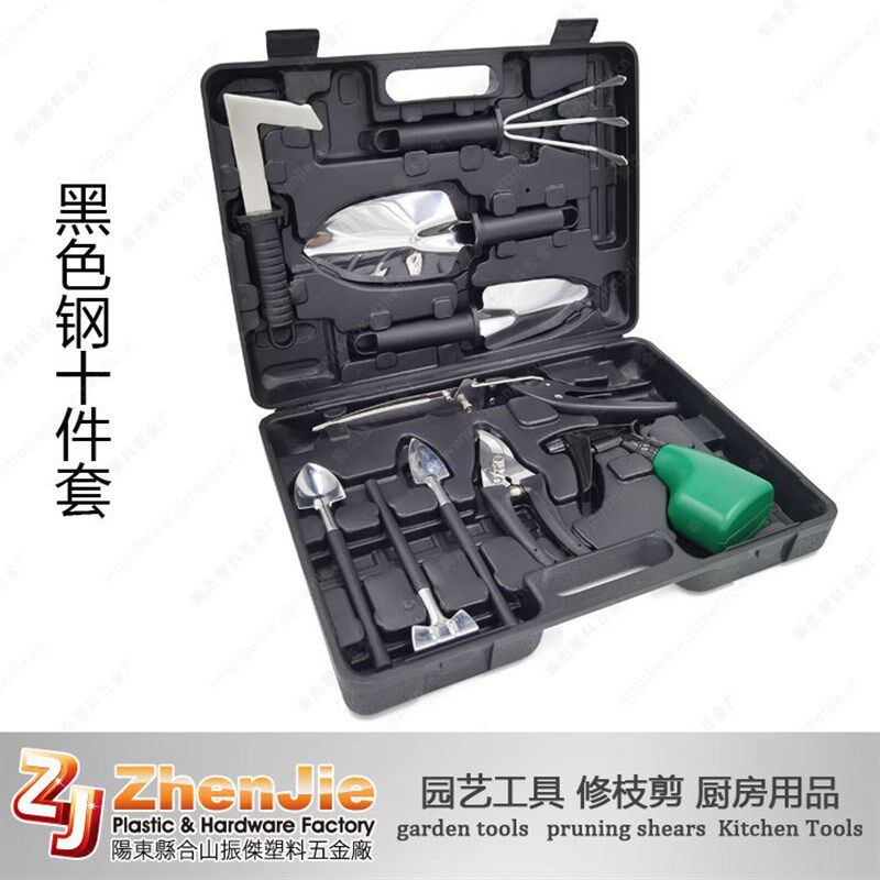 新款不锈钢十件套园艺工具套装花园用具铲耙锹剪喷壶园林用品
