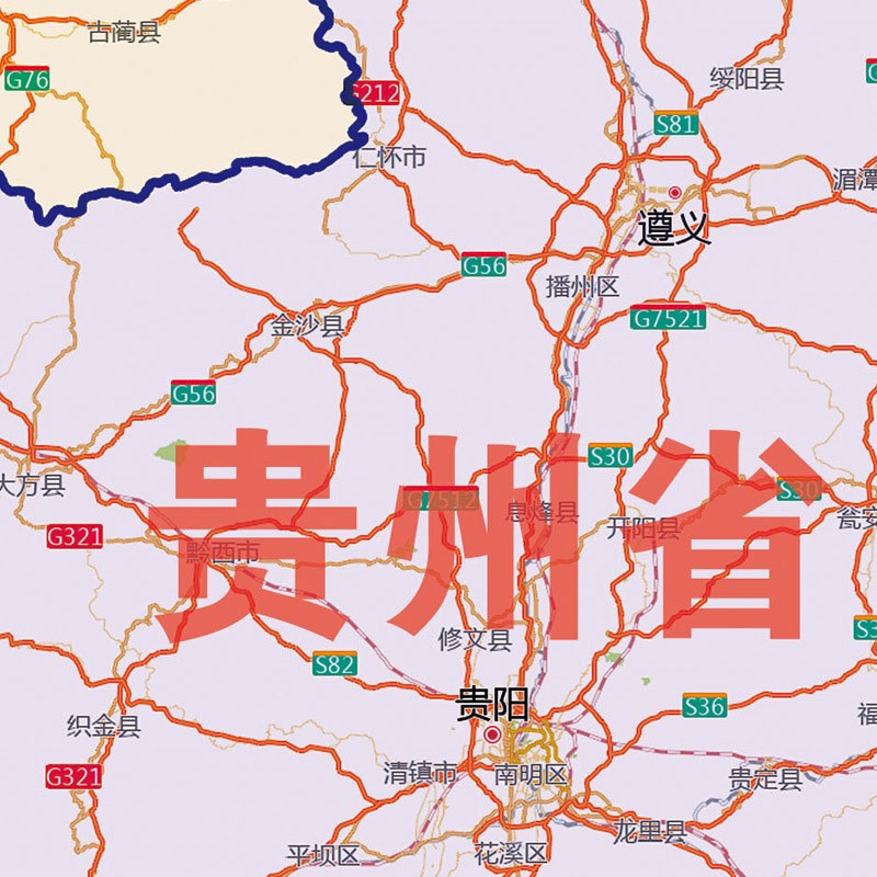 2025新款中国西南区域地图贴图办公室挂图高清云贵川渝地图