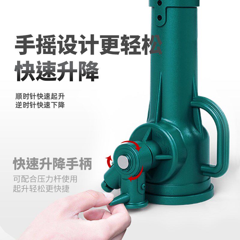 螺旋千斤顶机械式立式手摇手动齿轮矮体千金顶螺旋杆小型